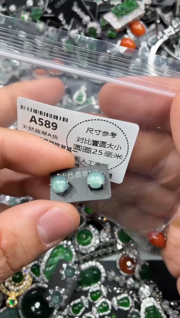 颈饰未镶嵌翡翠A589耳钉
