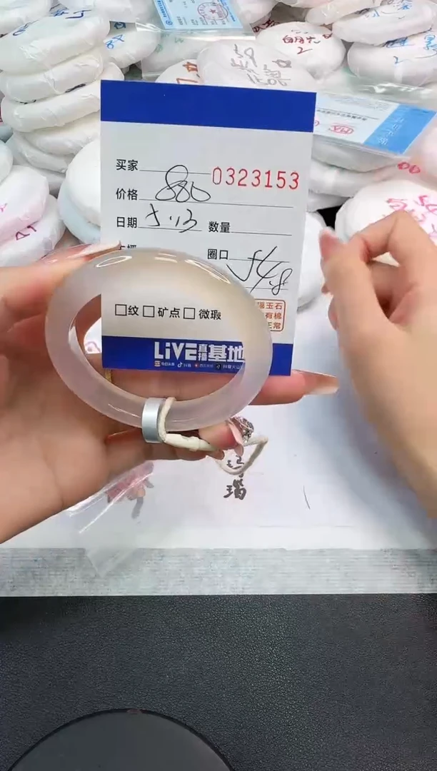 玛瑙/玉髓手镯未镶嵌3153