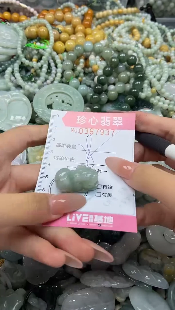 颈饰未镶嵌翡翠闪购0367937