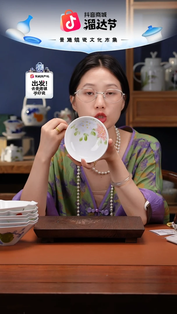 陶瓷景德镇釉中彩仙女盏直径12.5高4.5