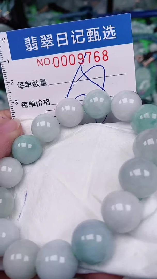 【闪购商品】翡翠颈饰未镶嵌00009768