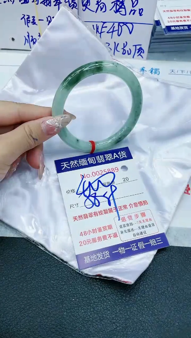 【闪购商品】翡翠手镯未镶嵌11111111111