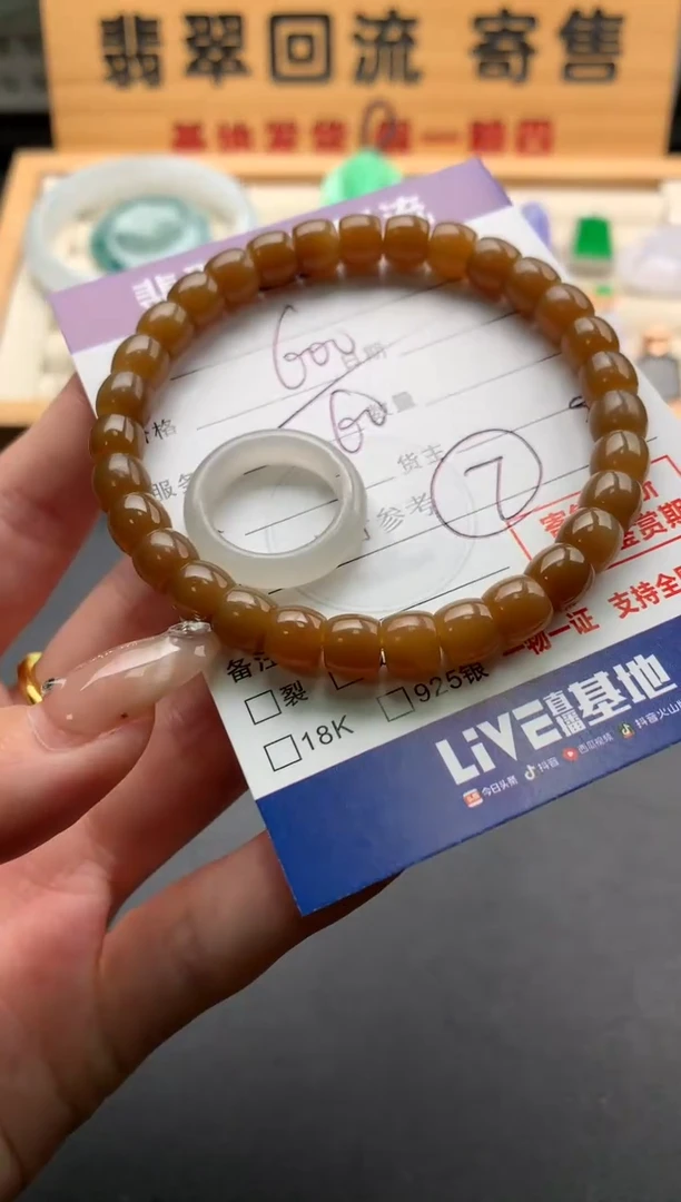 未镶嵌手串和田玉10144804