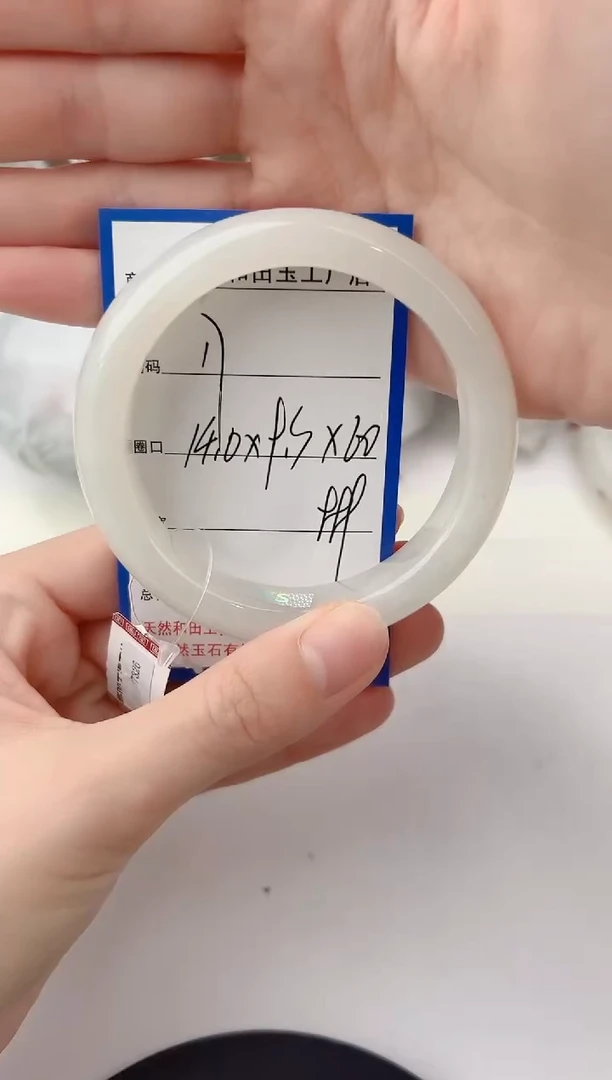 未镶嵌手镯和田玉17颜色微差无瑕疵