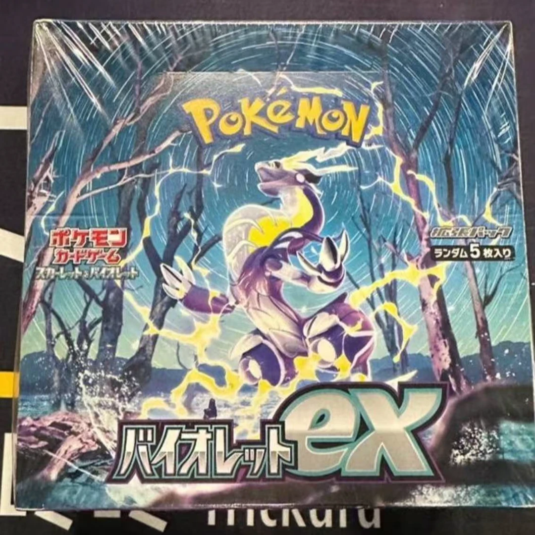 卡牌盲盒日版SV1V紫代拆