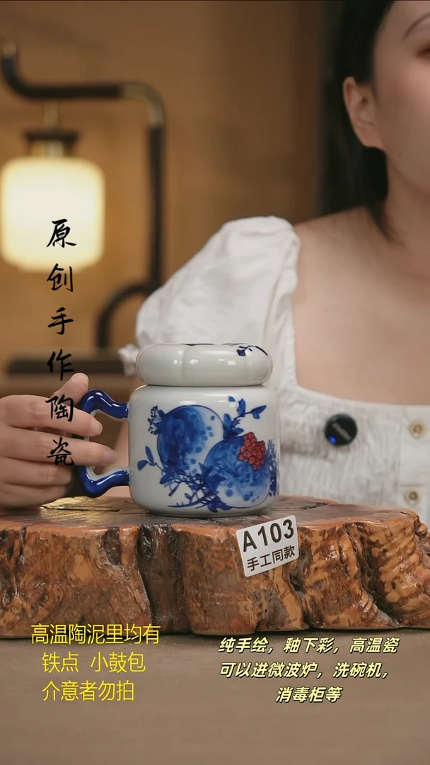 其他A103 新十二器陶瓷