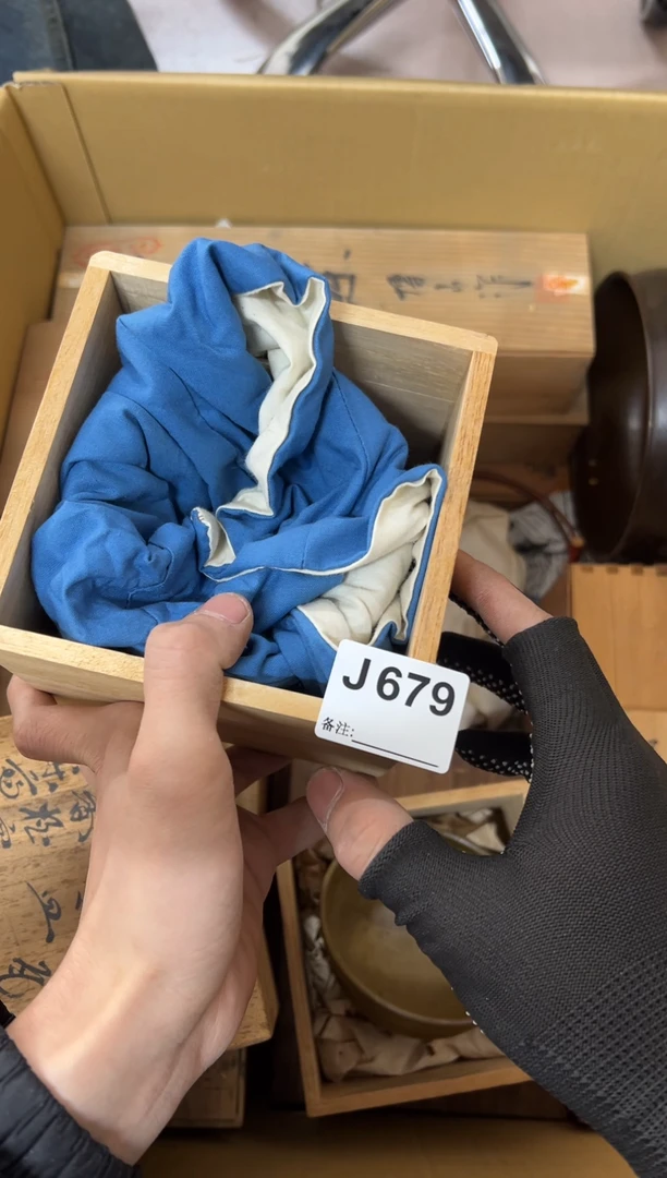 【闪购商品】茶盏679中古商品不退不换