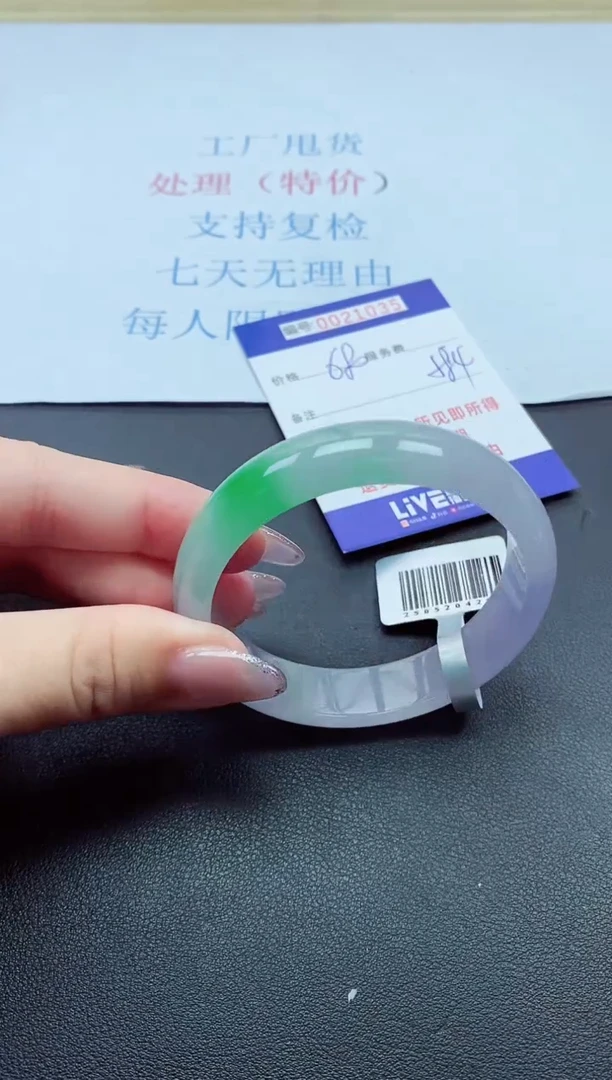 以实物为准000021035