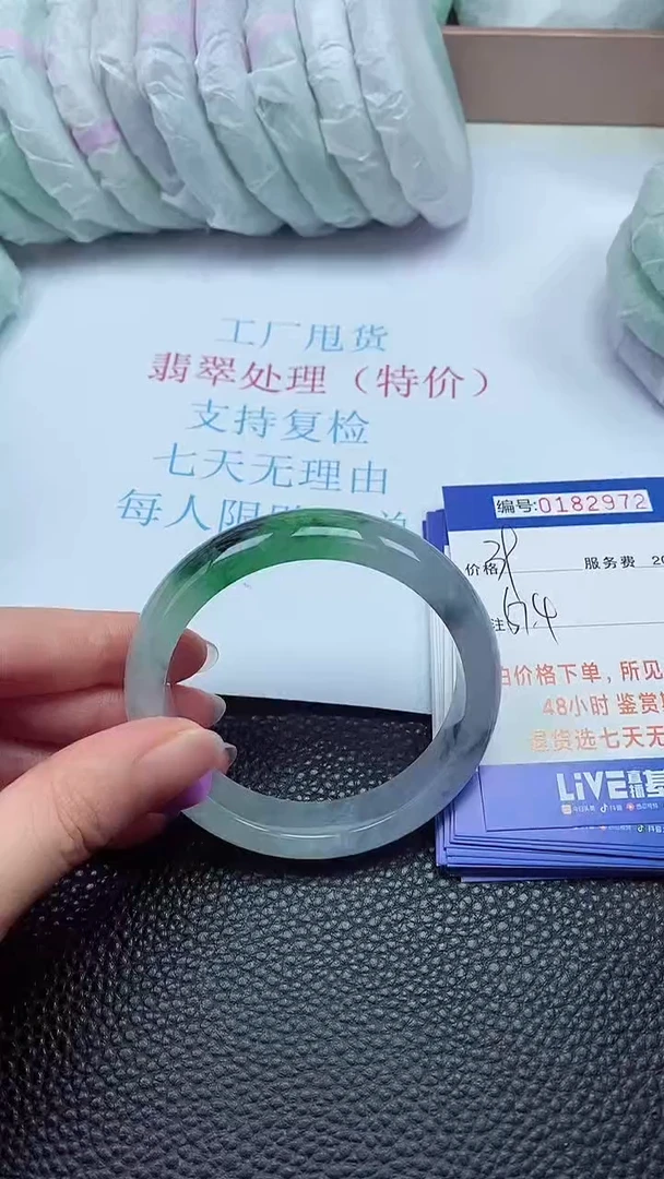 拍下以实物为准00182972