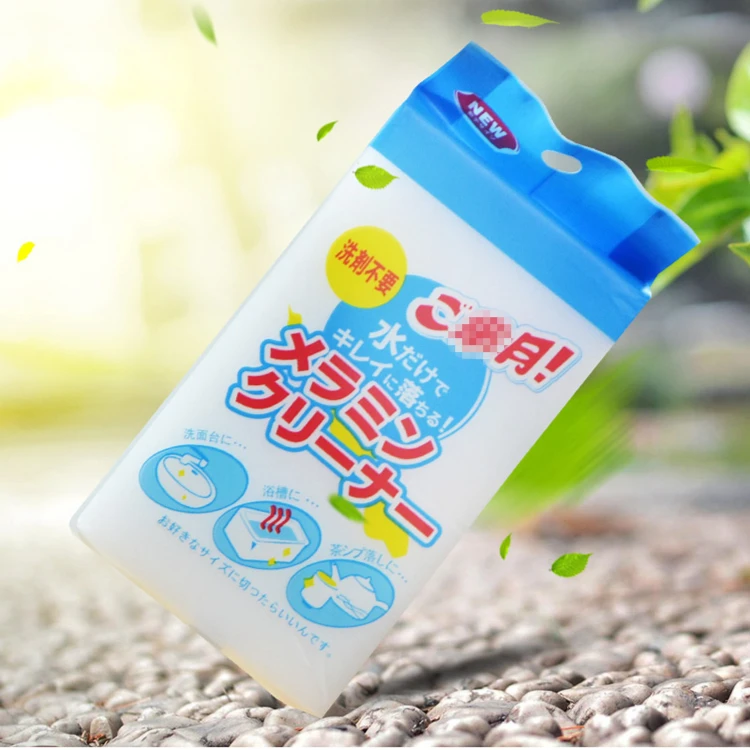 爱合米高密度纳米海绵去污厨房清洁魔术擦加厚擦鞋10块多功能家用