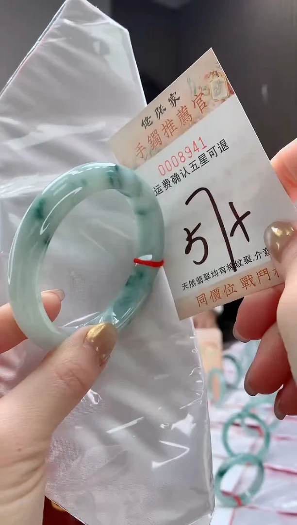 未镶嵌手镯翡翠天然缅甸A货翡翠