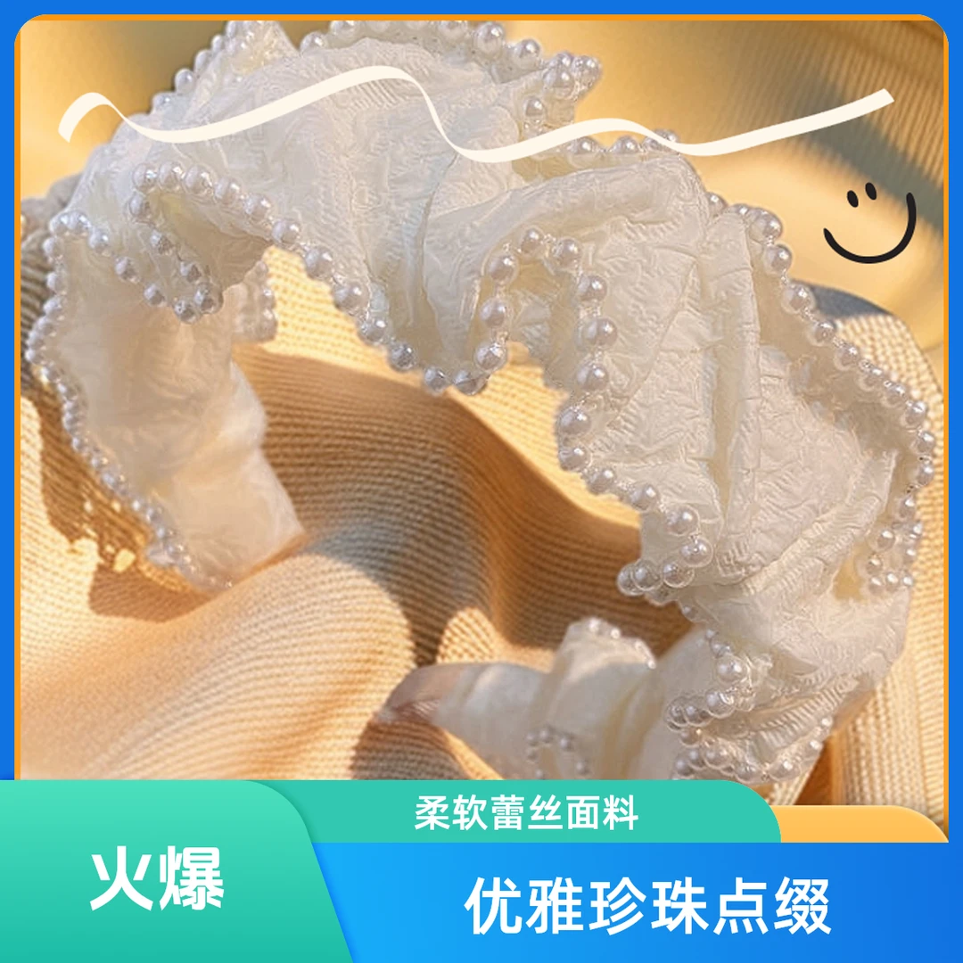 2025新款米白色法式高颅顶仿珍珠发箍褶皱显发量甜美系少女风