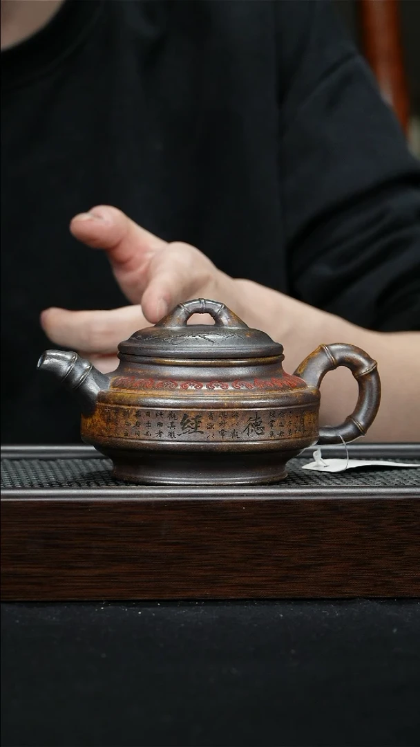 【闪购商品】紫砂茶壶宜兴紫砂壶250cc0389