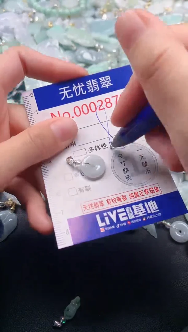 吊坠(不含链)未镶嵌翡翠2879