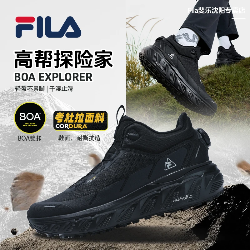 【高帮加棉探险家】FILA斐乐跑鞋冬季防风男护脚踝通勤A12M611299A