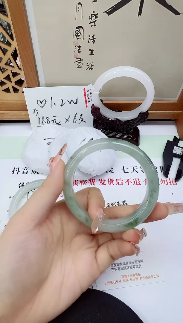 未镶嵌手镯石英质玉183-57/58