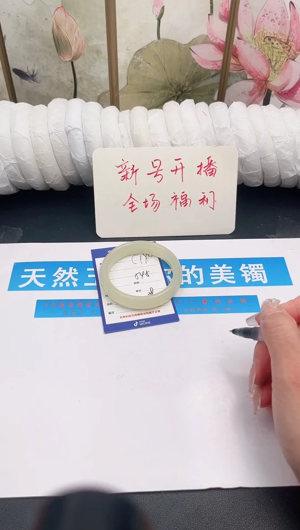 未镶嵌手镯石英质玉C194微色差