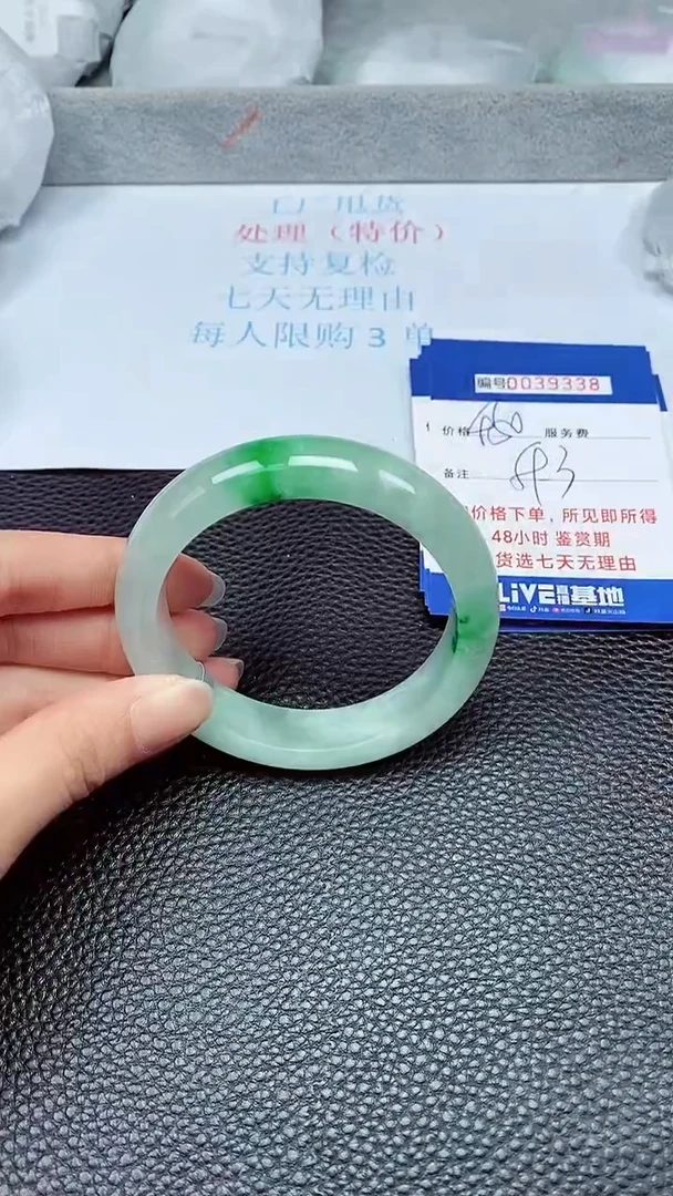 拍下以实物为准39338