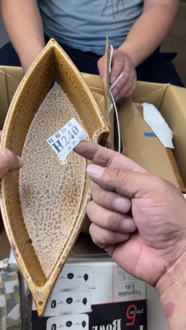 瓷片江**盗旺福家陶瓷一号商品