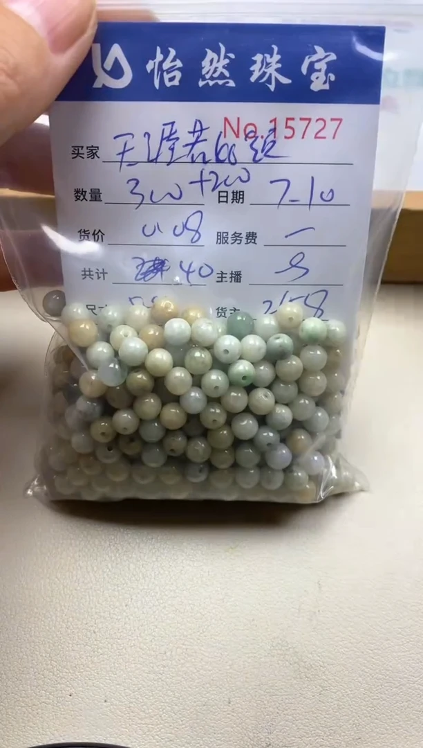 未镶嵌手链翡翠天****5单：15727