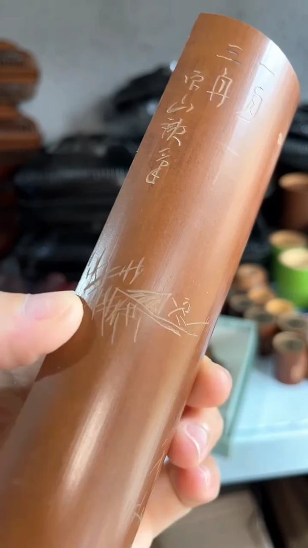 29  茶则