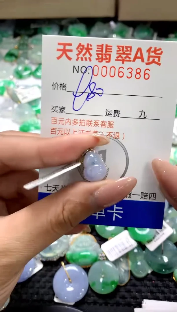 颈饰18K金镶嵌翡翠1111111111111111