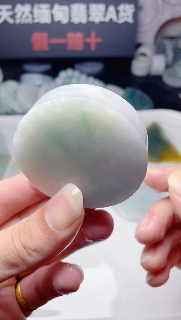 颈饰未镶嵌翡翠4103