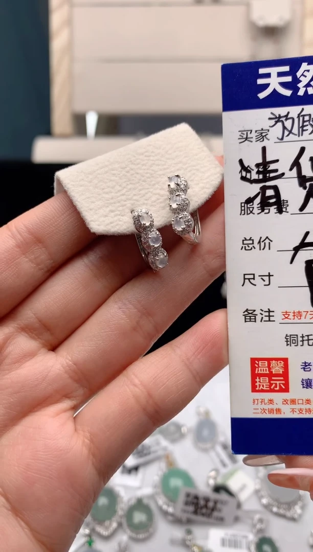 【闪购商品】翡翠耳饰银S925镶嵌3号