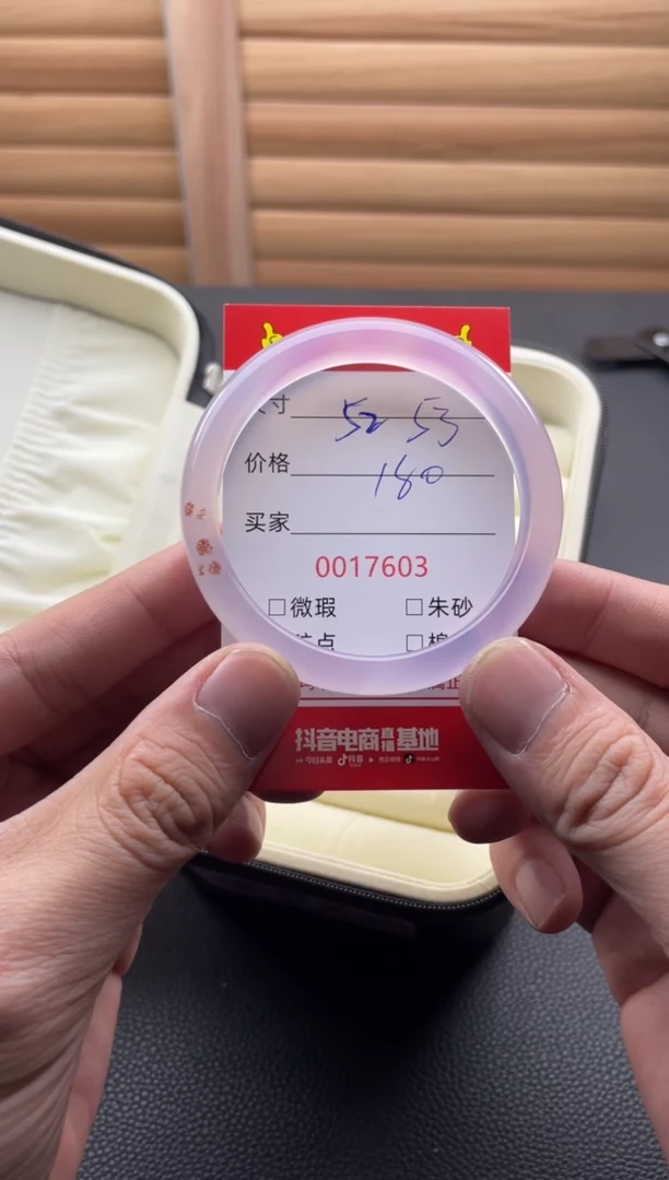 手镯玛瑙/玉髓未镶嵌17603
