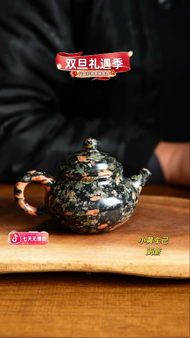 梅花玉红梅容天壶
