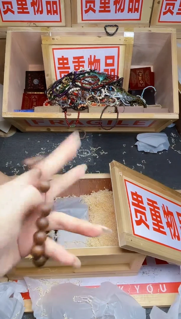 精品手串 无礼盒