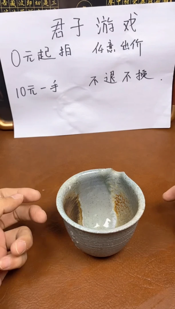 【闪购商品】观寂茶器柴烧专拍链接914