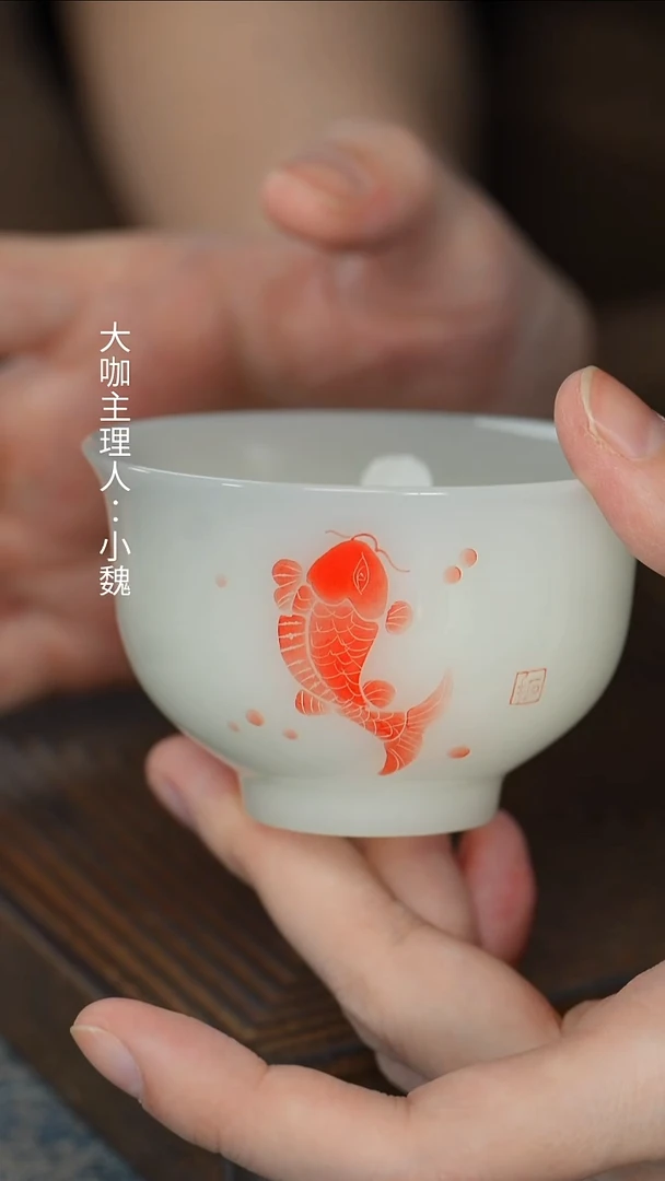 【冰种璞玉锦鲤杯】【12西泠礼盒】