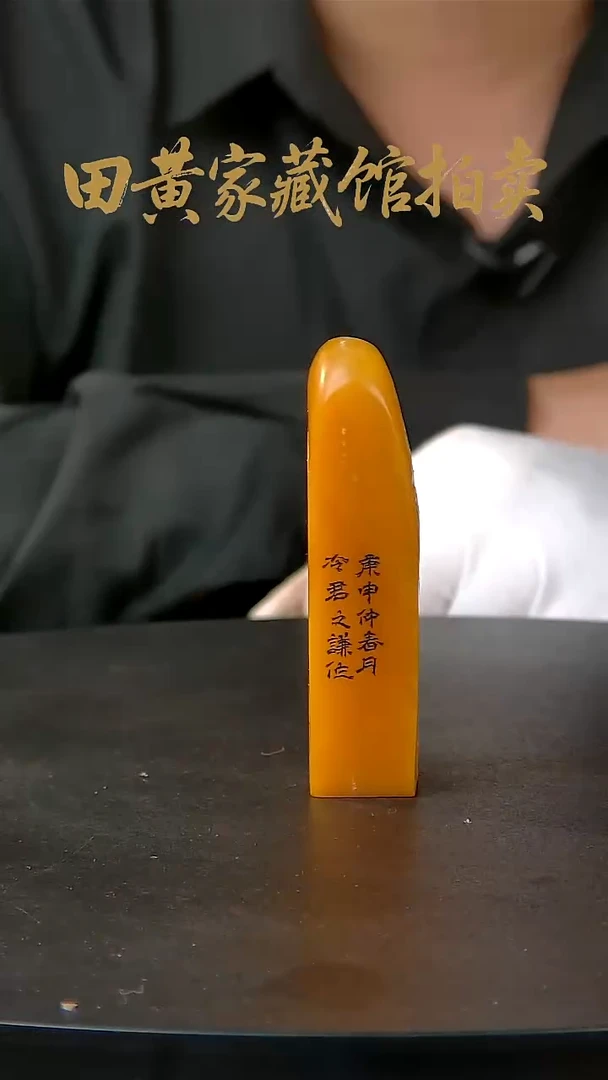 寿山石印石寿山石一物一拍