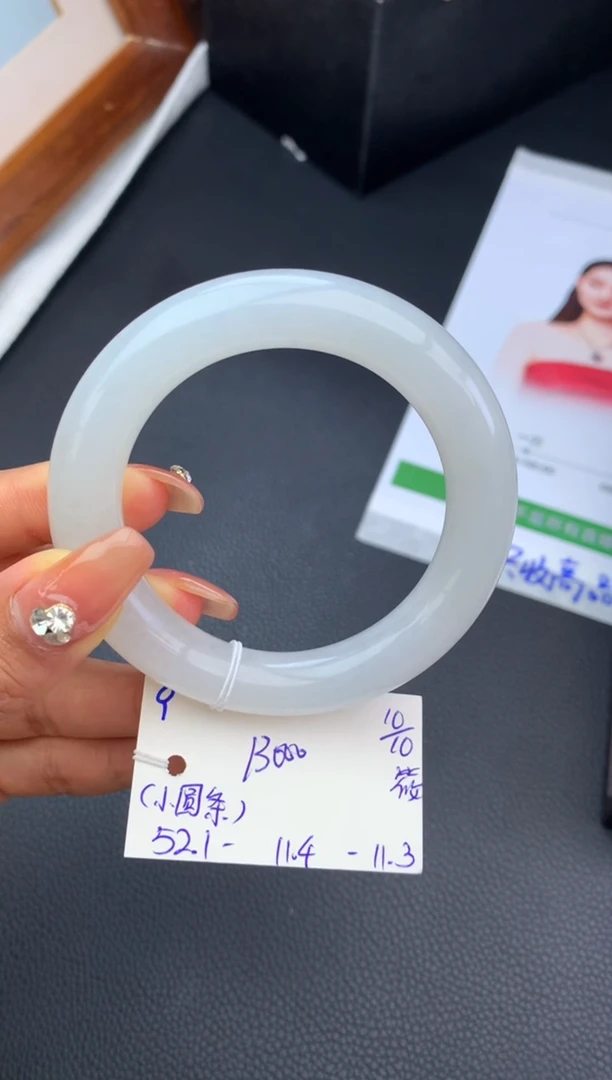 未镶嵌手镯翡翠手镯