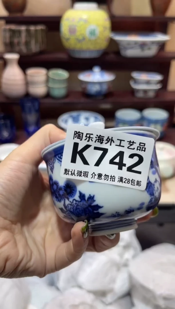 瓷片牛***的           K742