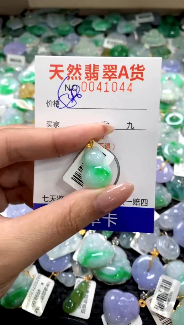 颈饰18K金镶嵌翡翠11111111