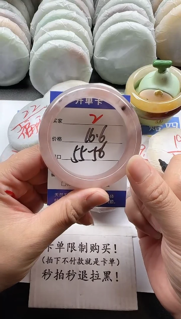 未镶嵌手镯石英质玉2