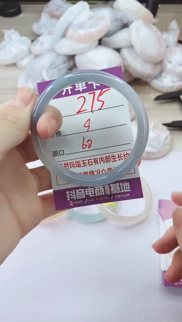 手镯玛瑙/玉髓未镶嵌275