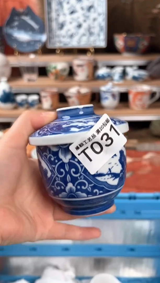 瓷片✨*一031T瓷器默认微瑕