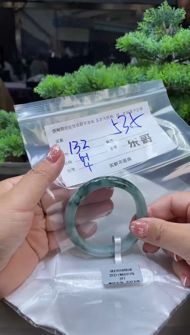 定制翡翠手镯未镶嵌毛货手镯需精细抛光/53.6