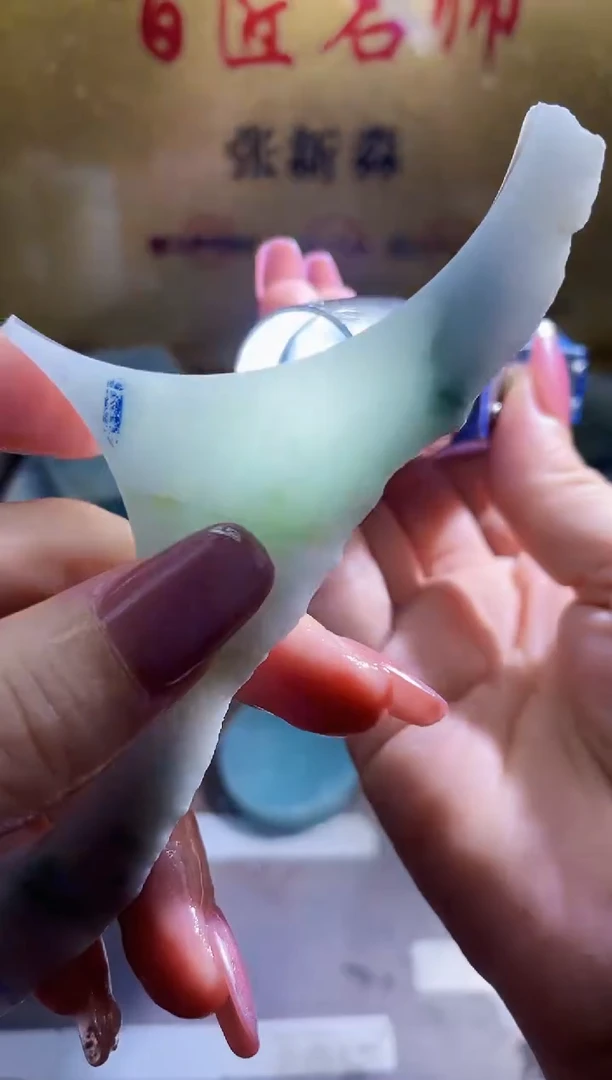 翡翠挂件未镶嵌小梦68