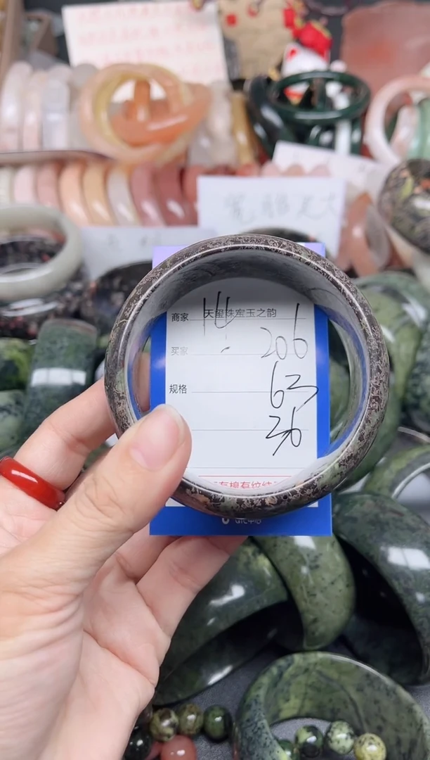 未镶嵌手镯石英质玉206