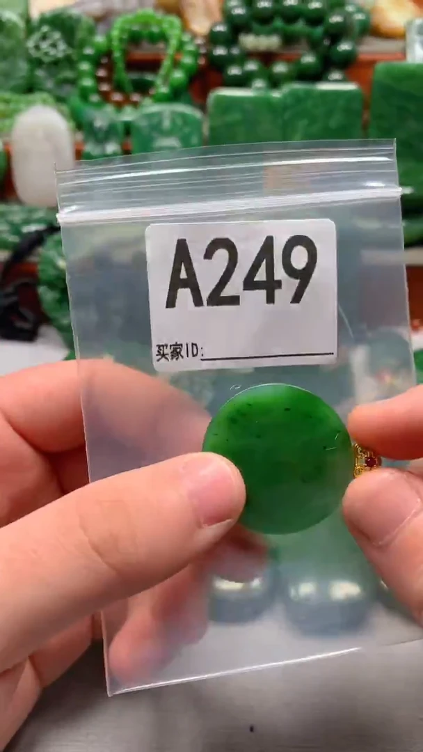 未镶嵌和田玉珠宝半成品1