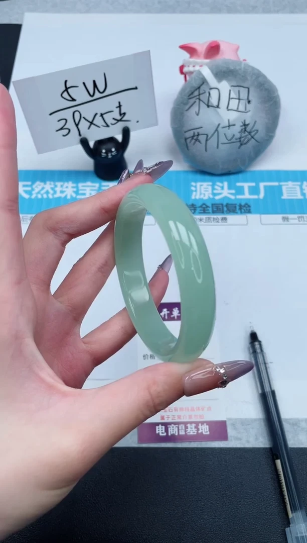 石英质玉手镯未镶嵌257-60