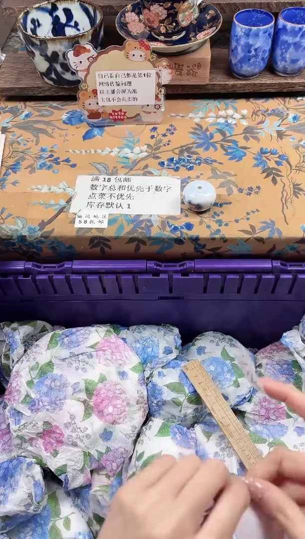 瓷片灵*                A380