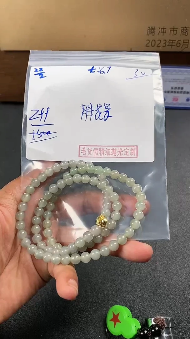 【闪购商品】定制翡翠未镶嵌翡翠毛货抛光拍一发一