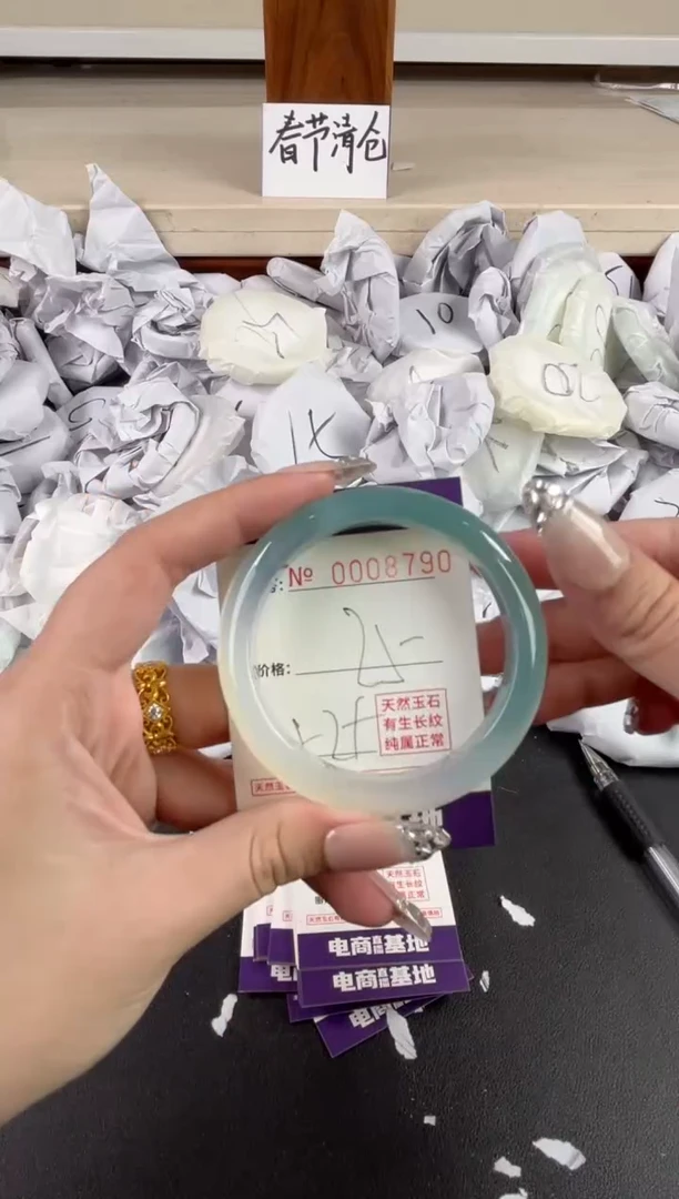 【闪购商品】玛瑙/玉髓手镯未镶嵌8790