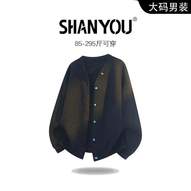 美式针织开衫毛衣男生秋季新款宽松休闲时尚百搭简约情侣潮牌外套