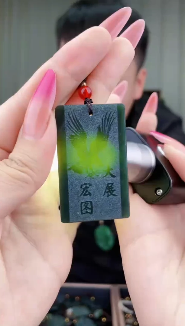 和田玉未镶嵌挂件拍一发一，多样性发货！
